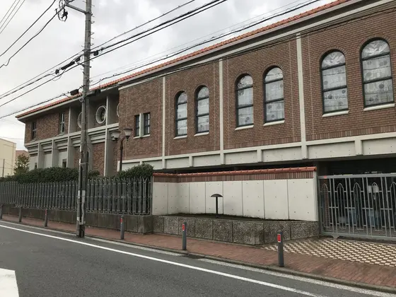 横浜共立学園