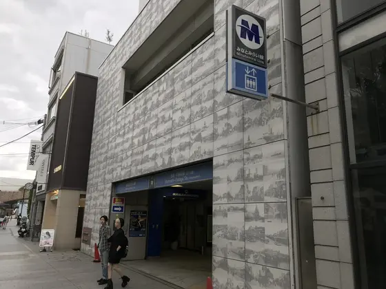 元町・中華街駅