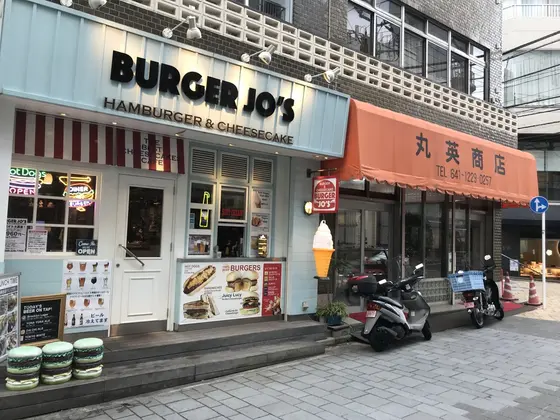 丸英商店