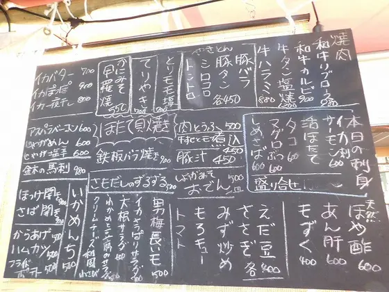なーにいこうかなー