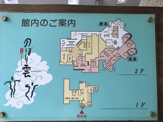 お風呂の様子が掴めないので