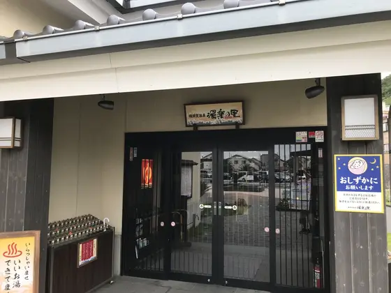 海側は見辛い？