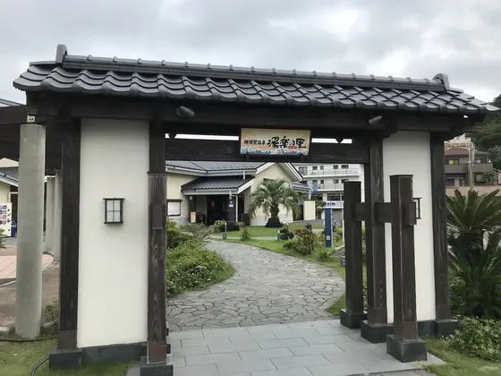 展望露天風呂はご注意