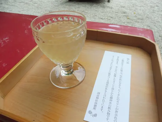 かりん水