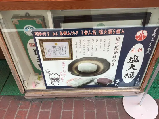 スポット内のおすすめ