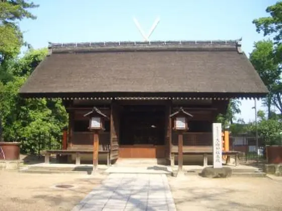 大海神社
