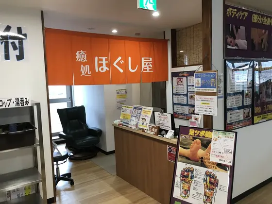 暖簾の奥は読んで字の如くw