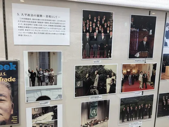 大平内閣総理大臣として