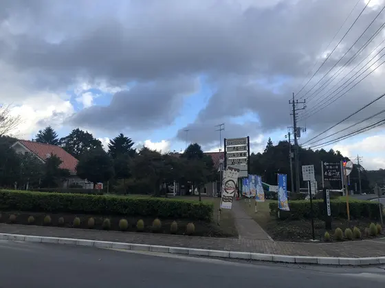 温泉とお土産