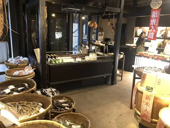 お土産