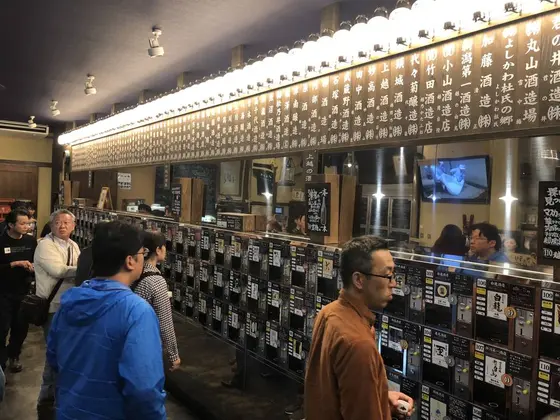 利き酒