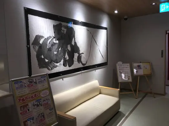 客層は良いです。