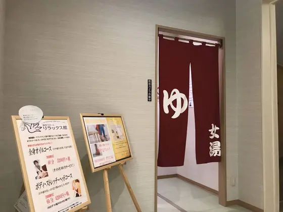改めて「奥湯河原の湯」です。