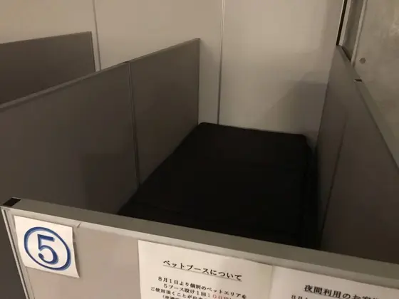 個室ちっくブース。