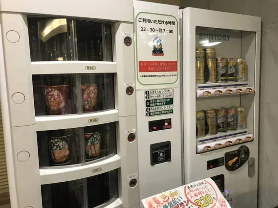 お夜食用自販機