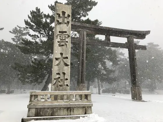勢溜の鳥居