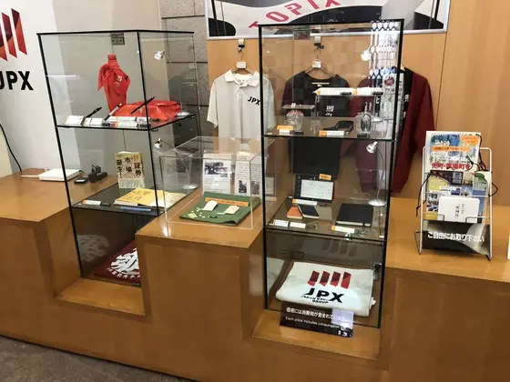 グッズ