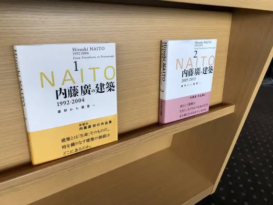 スポット内のおすすめ