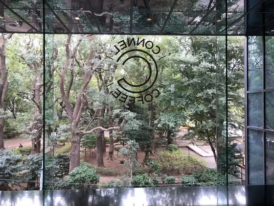 高橋是清公園