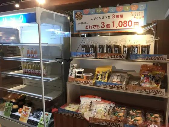 ボチボチな感じですね。