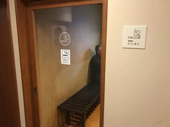 見た目小さい喫煙所