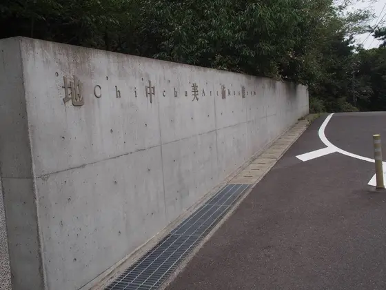 入り口