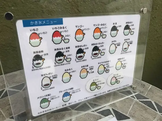 たくさんのメニュー