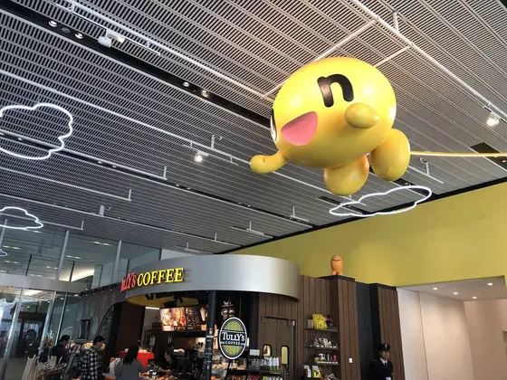 空飛ぶonちゃん