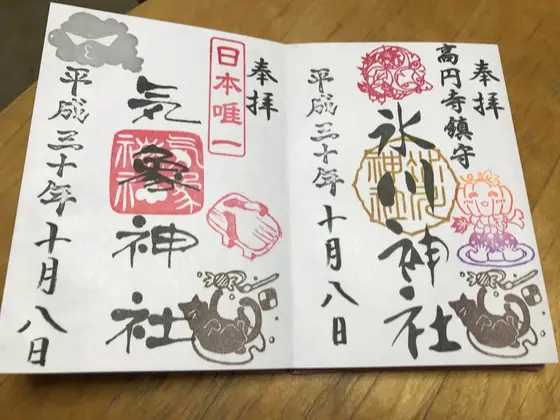 10月御朱印