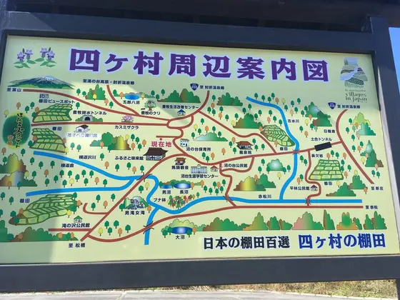 案内図