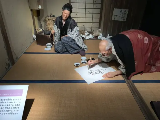 晩年
