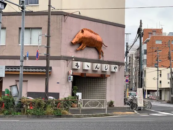 お店