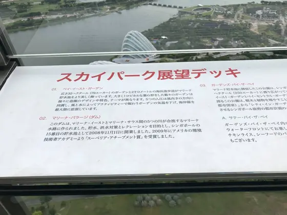 スポット内のおすすめ