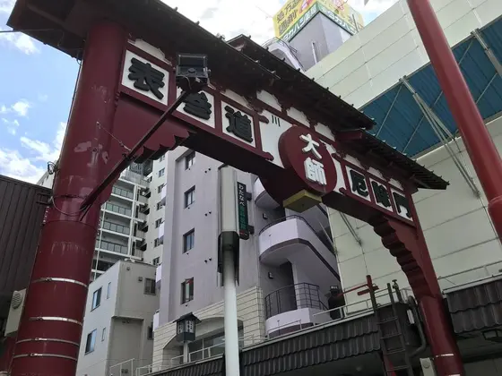 表参道入り口