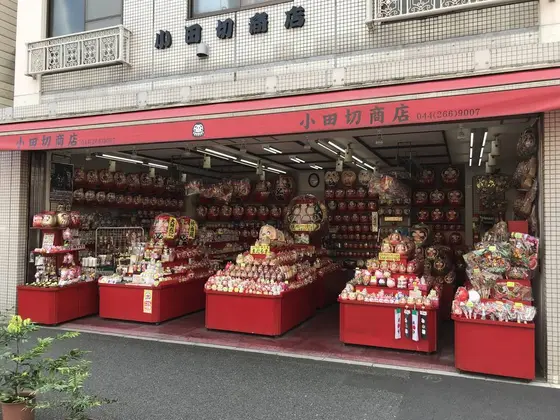 だるま屋さん