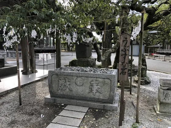 うぶすな石