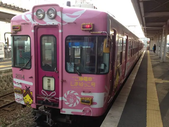 しまねっこ号