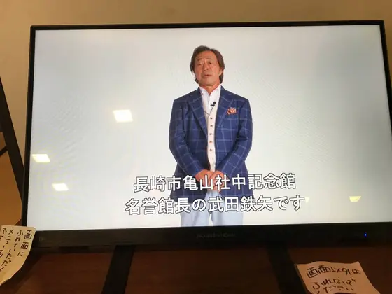 名誉館長はあの大物俳優