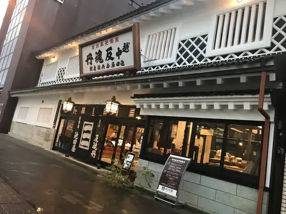 スポット内のおすすめ