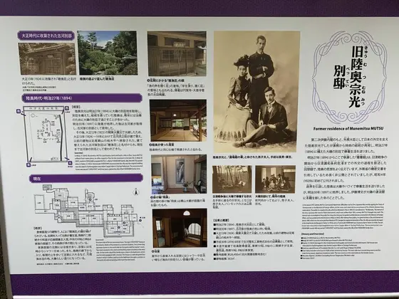 解説