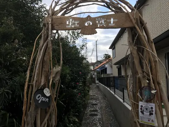 喫茶店はこちら