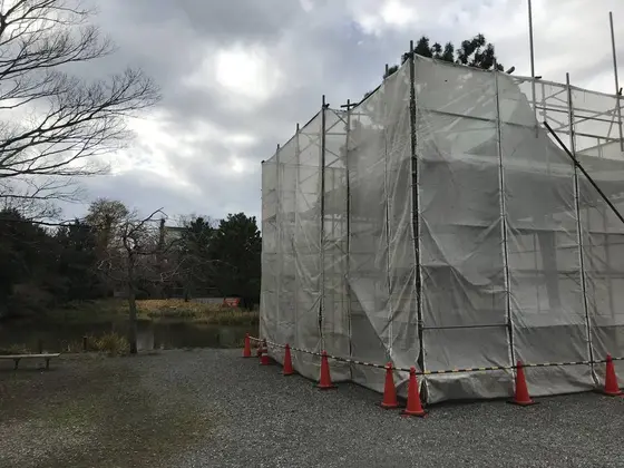 お色直し中