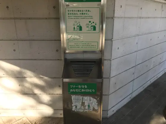 喫煙所も完備