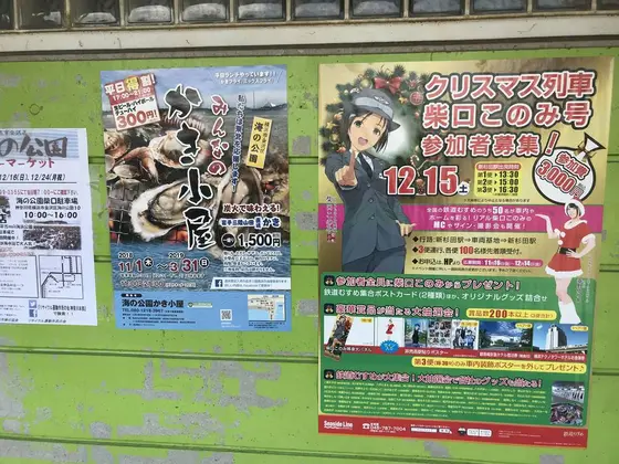 萌えキャラ居ましたw