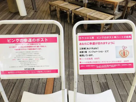 スポット内のおすすめ