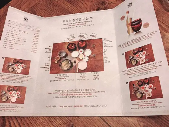 食べ方マニュアル付き！