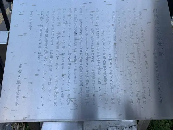 解説