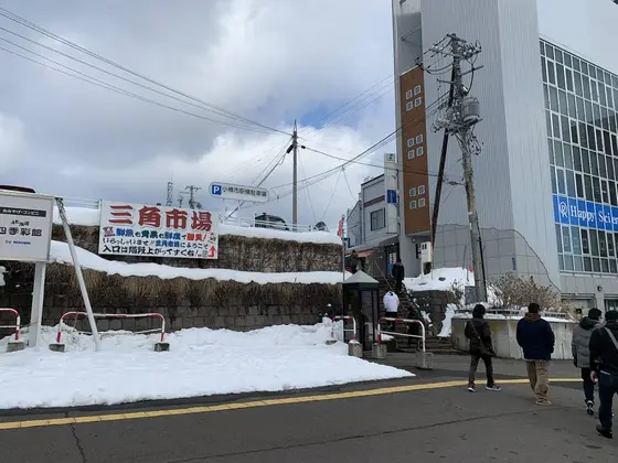 駅の敷地内から看板が見えます