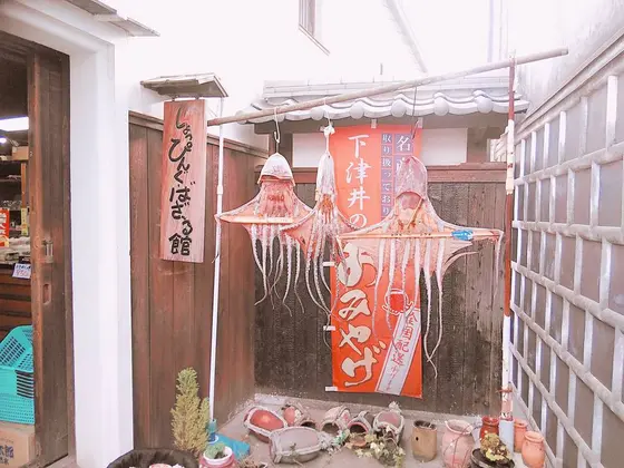 しょっぴんぐばざーる（土産物）