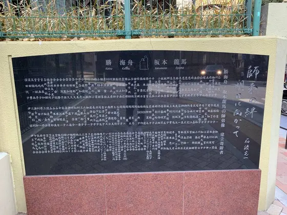 師弟像の建立